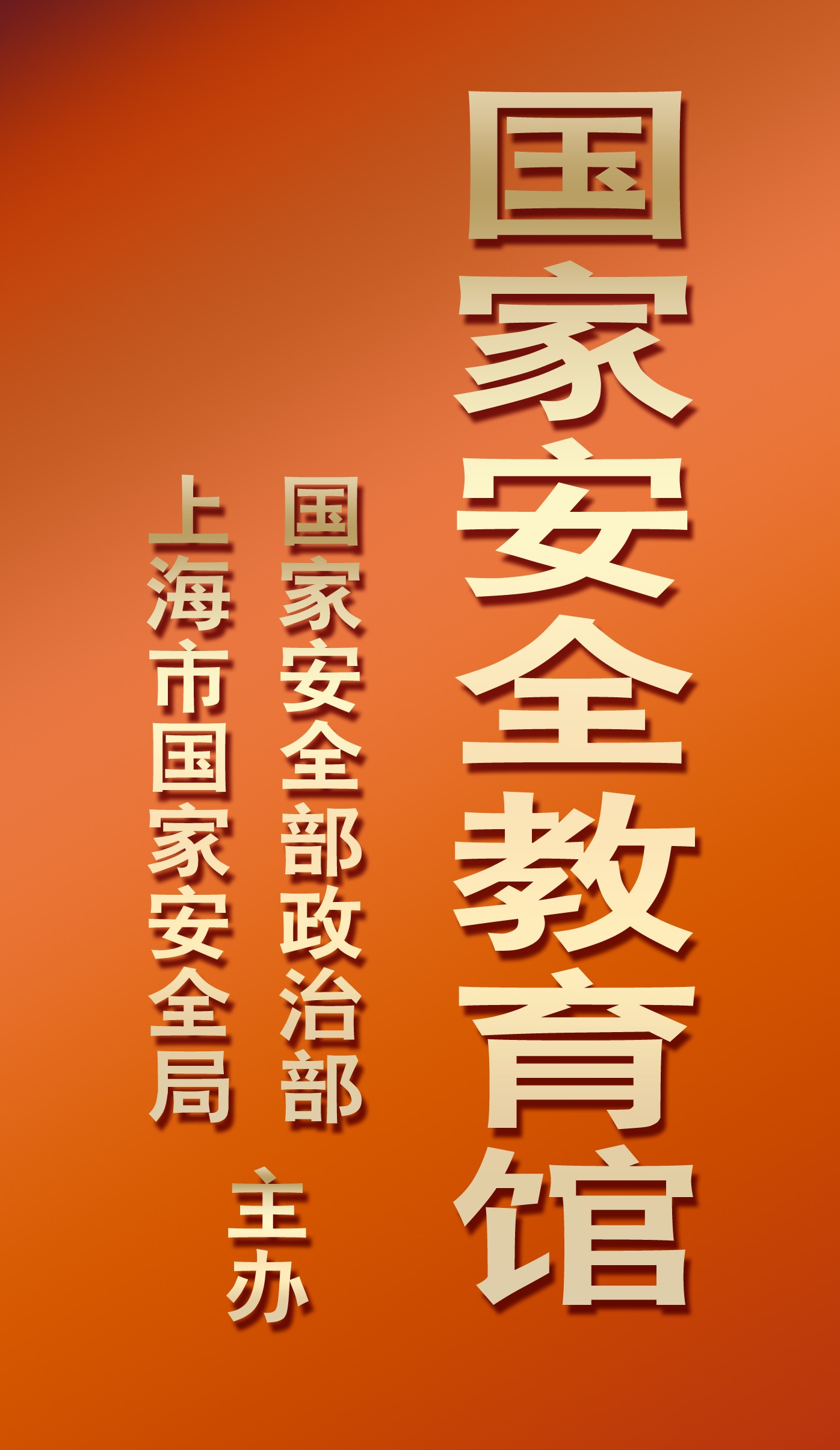 荣誉成绩 - 上海市青少年校外活动营地——东方绿舟